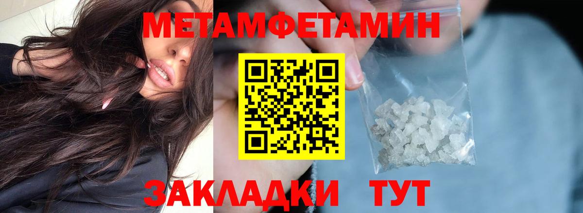 маркетплейс клад  АМФ Розовый  Вход с VPN  Нальчик 