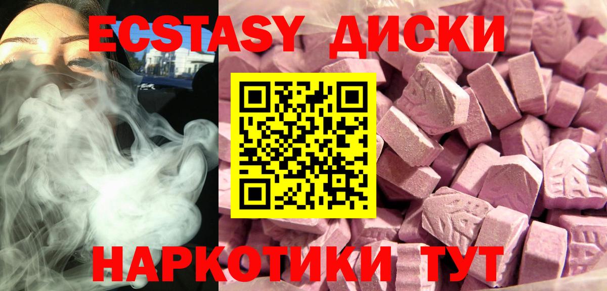 Нальчик  Экстази Punisher  Вход с VPN 