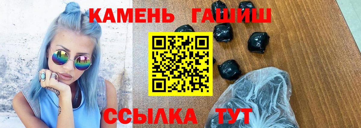Нальчик  Гашиш гашик  Вход с VPN  Гашиш  ГАШ 40% ТГК 