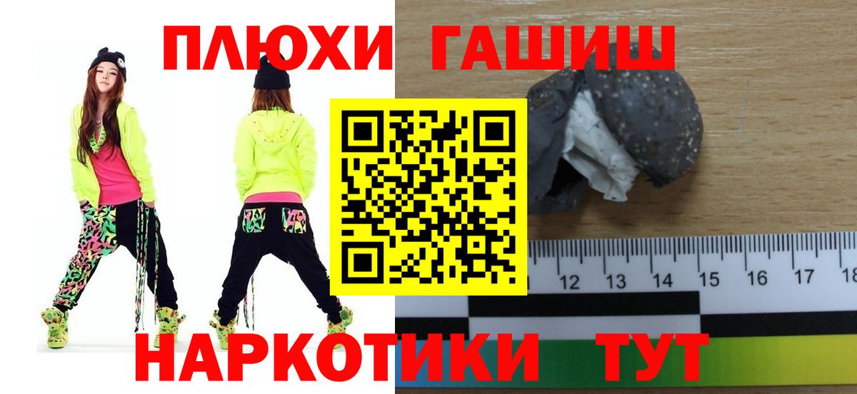 ГАШИШ Изолятор Нальчик