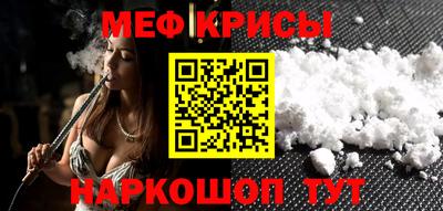 первитин Гай