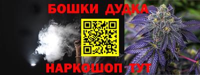 марихуана Гагарин
