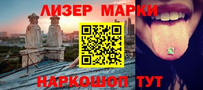 марихуана Гагарин