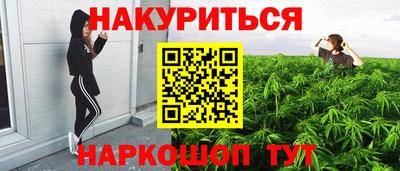 марихуана Гагарин