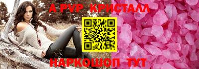 первитин Гай