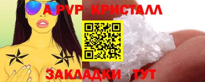 первитин Гай