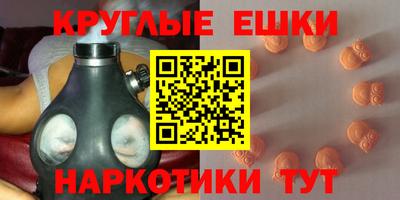ешки Гатчина