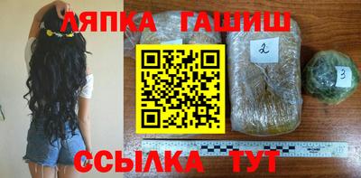 ешки Гатчина