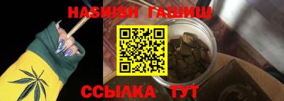первитин Гай