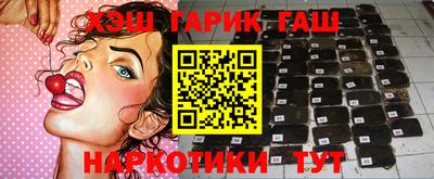 ешки Гатчина