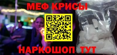 первитин Гай