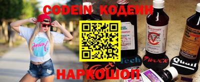 первитин Гай