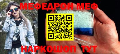 первитин Гай
