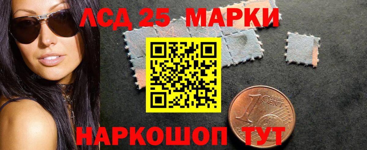Нальчик  Лсд 25 экстази кислота  Вход с VPN  ЛСД экстази кислота 