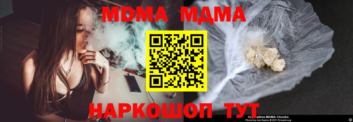 ТГК Нальчик