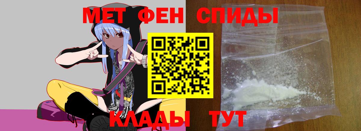 Нальчик  МЕТАМФЕТАМИН пудра  Вход с VPN 