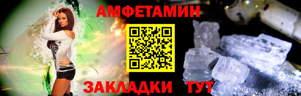 Метамфетамин пудра Нальчик