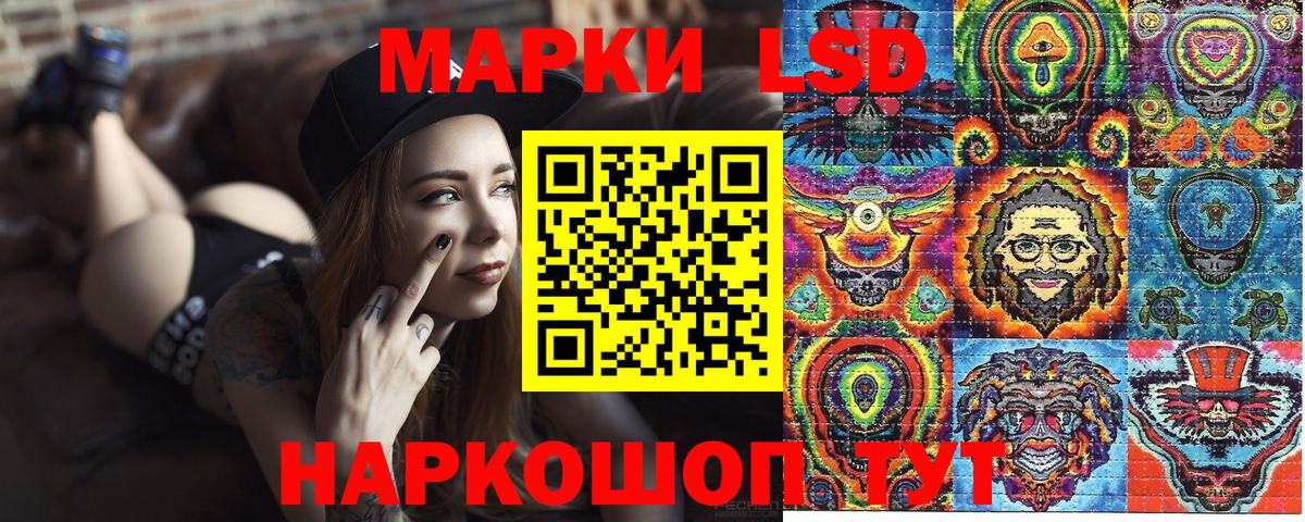 Нальчик  Наркотические марки 1500мкг  Наркотические марки 1500мкг  купить   Вход с VPN 