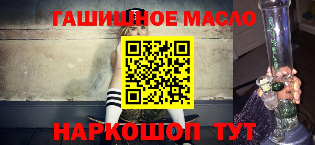 Мефедрон  MDMA  Мефедрон кристаллы  Cocaine  ГАШИШ  Вход с VPN  Нальчик  Каннабис 