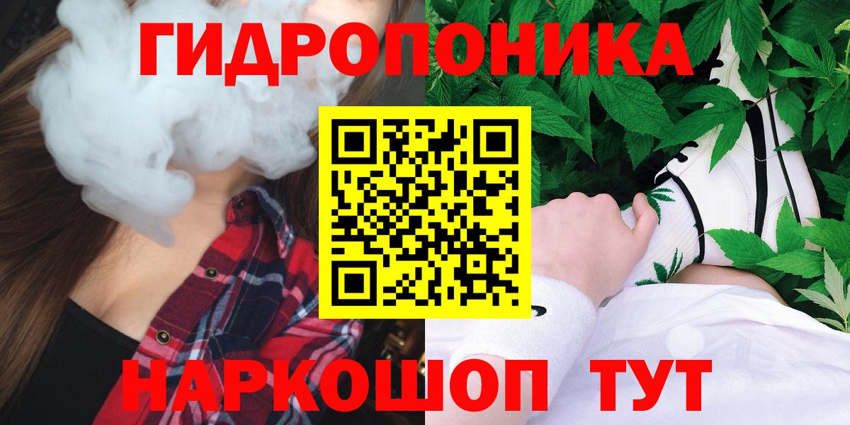 Каннабис SATIVA & INDICA  Конопля тримм  Шишки марихуана сатива  Нальчик  Каннабис White Widow  Вход с VPN 