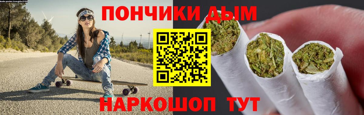 Канабис сатива Нальчик